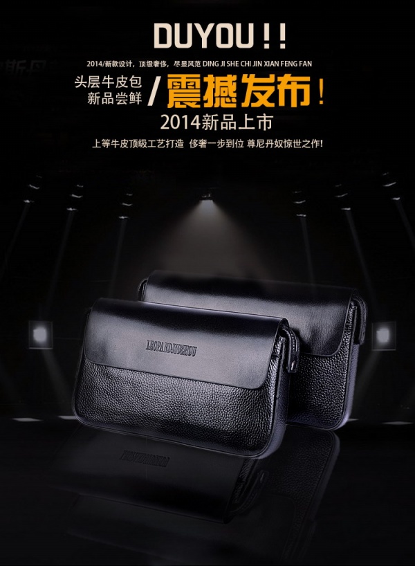 男包海报图片源文件
