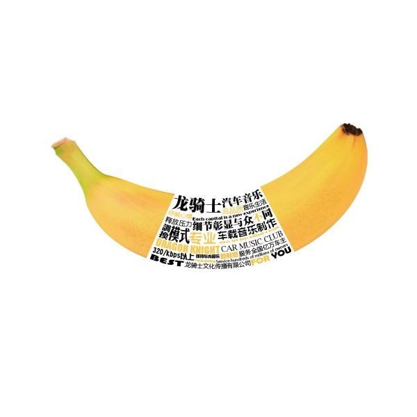 文化传播公司创意海报设计