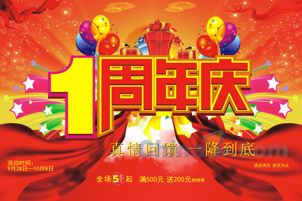 wulogo9066.jpg