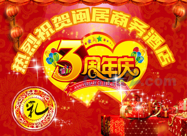 wulogo9079.jpg