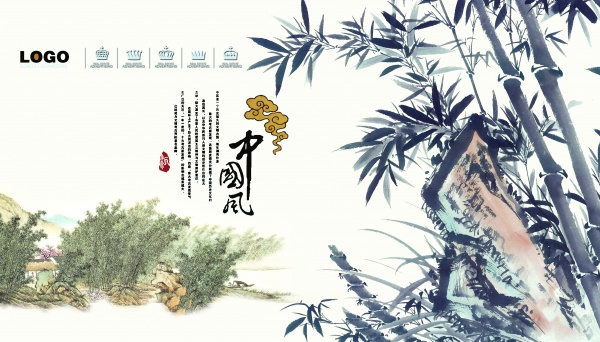中国风水墨竹子设计PSD素材