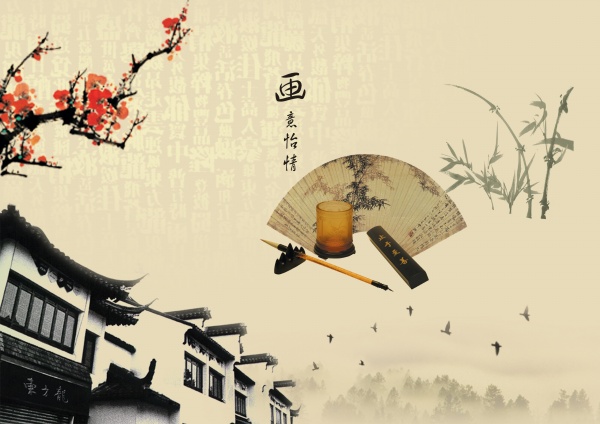 画意怡情PSD中国风素材