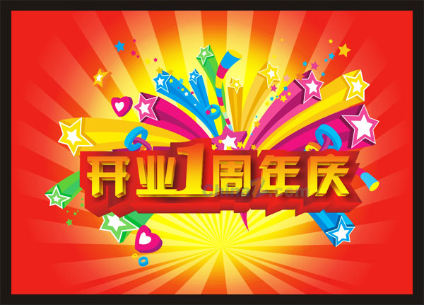 wulogo9084.jpg