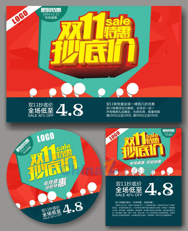 wulogo9101.jpg