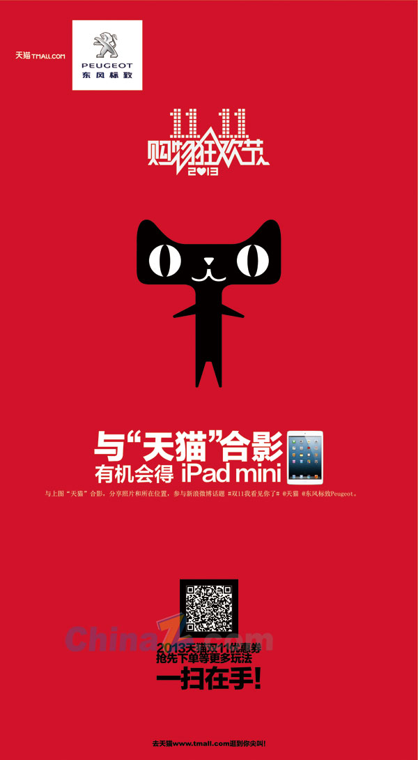 wulogo9102.jpg