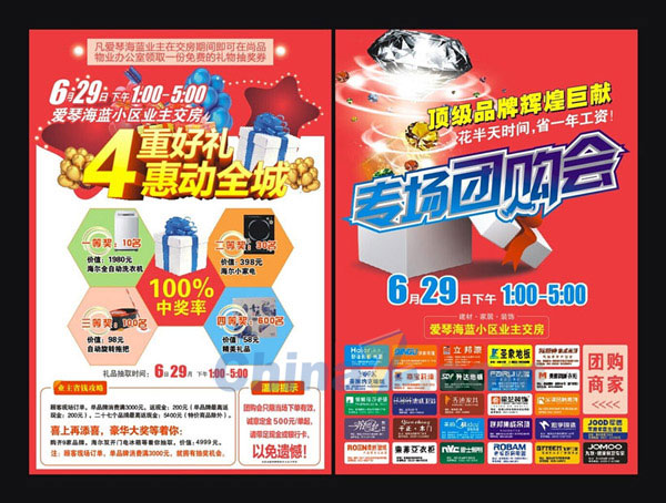 wulogo9131.jpg