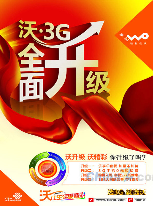 wulogo9226.jpg