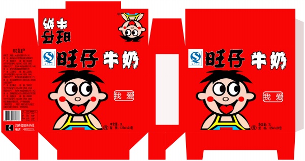 旺仔牛奶PSD包装展开图