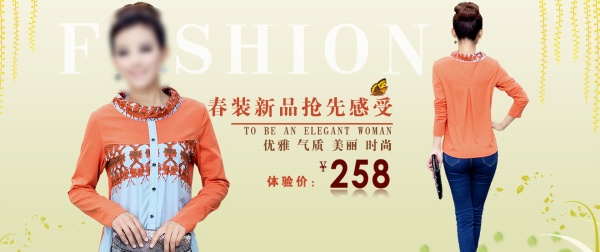 春装新品PS女装海报