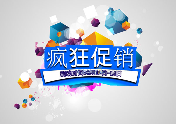 wulogo9262.jpg