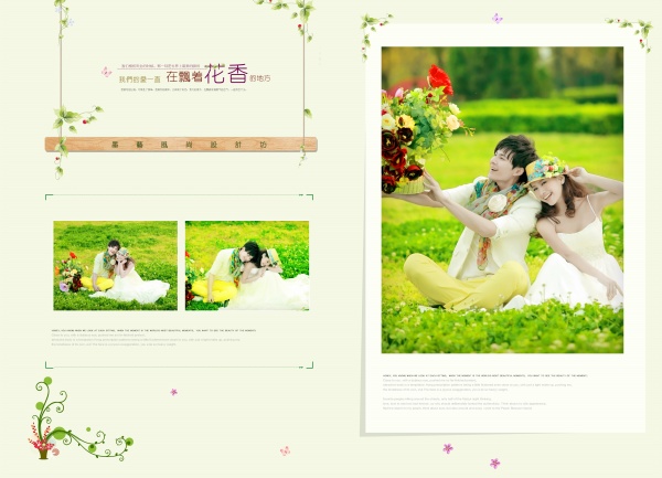 婚纱摄影模板源文件设计