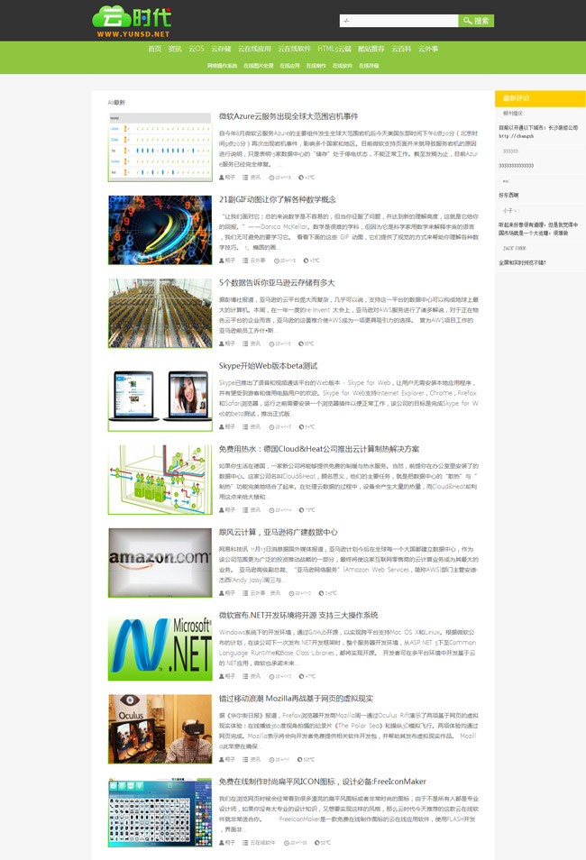 wordpress192.jpg