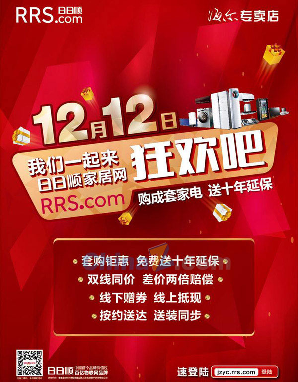 wulogo9388.jpg