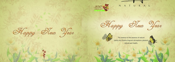 新年花卉贺卡设计源文件