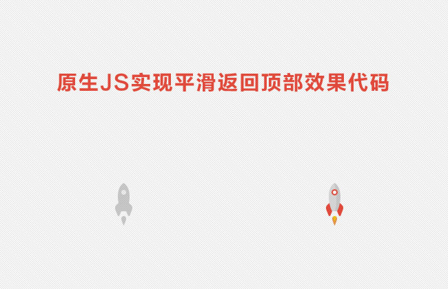 jiaoben2974.jpg