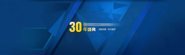 30年盛典PSD广告素材