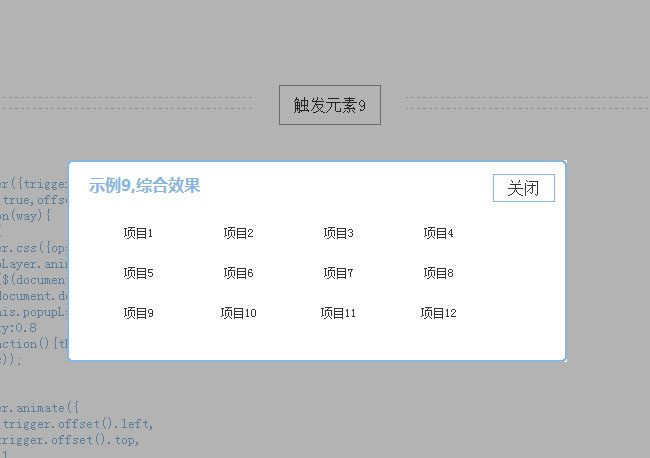 jiaoben2992.jpg