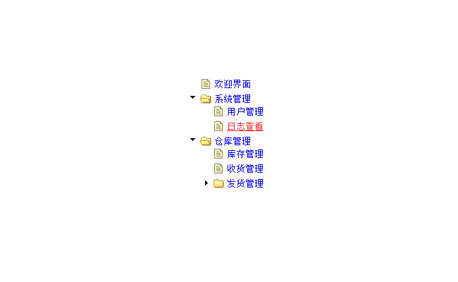 jquery分类树形菜单插件代码