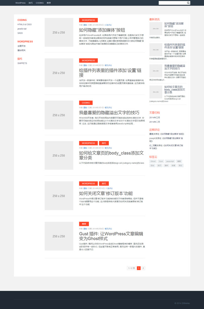 wordpress197.jpg