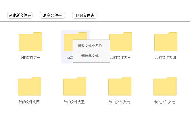 jiaoben3011.jpg
