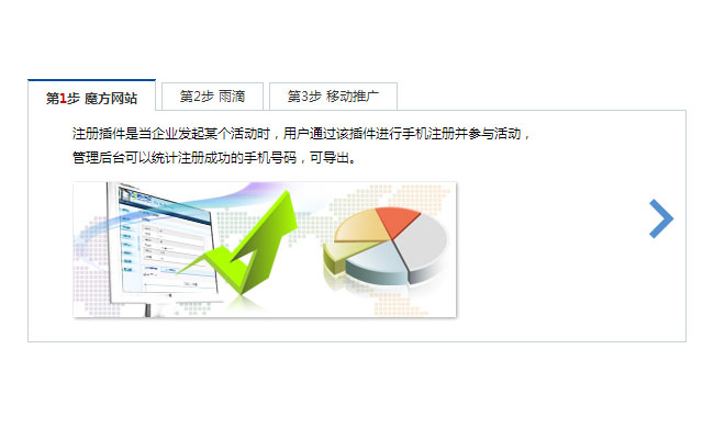 jiaoben3012.jpg