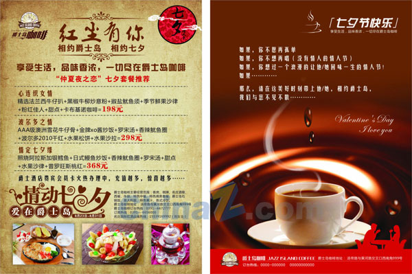 wulogo9575.jpg