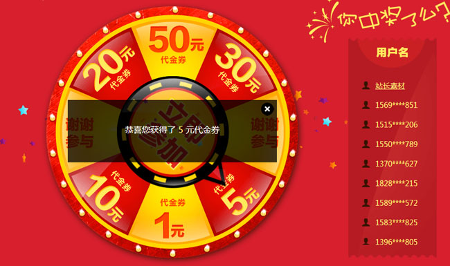 jiaoben3057.jpg