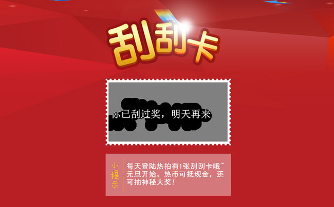 jiaoben3080.jpg