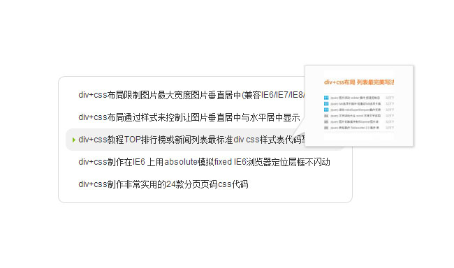 jiaoben3073.jpg