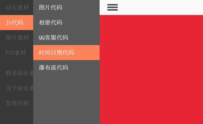 jiaoben3100.jpg