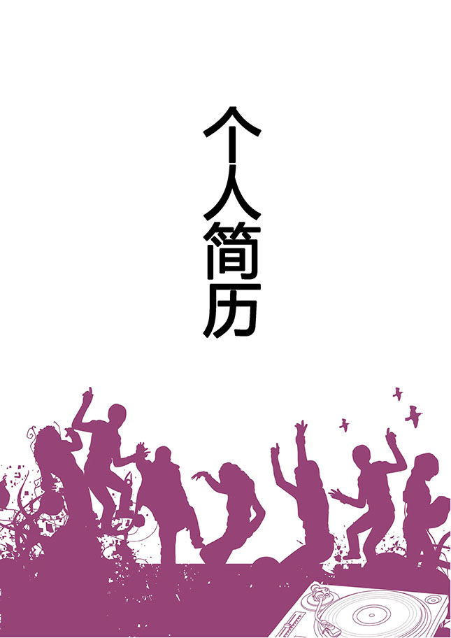 大学生范文模板下载