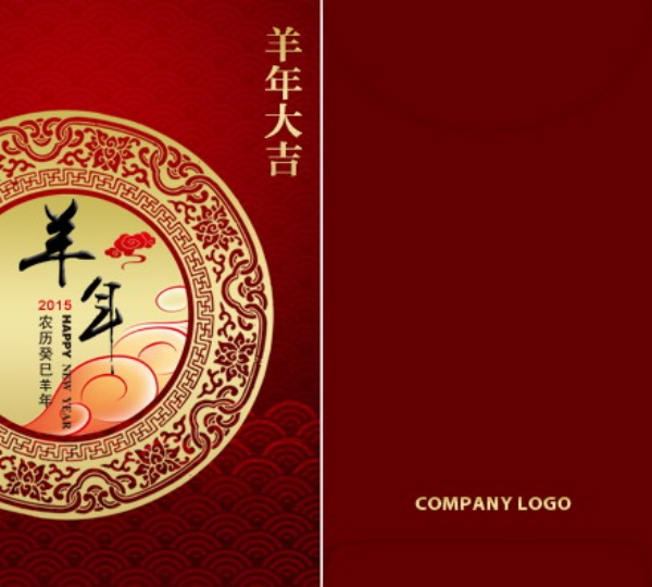 羊年红包袋PSD设计