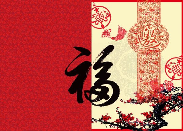 中国风邀请函模板设计PSD