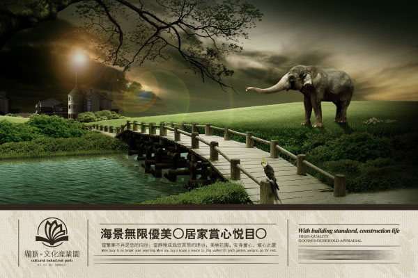 海景房产PSD宣传海报