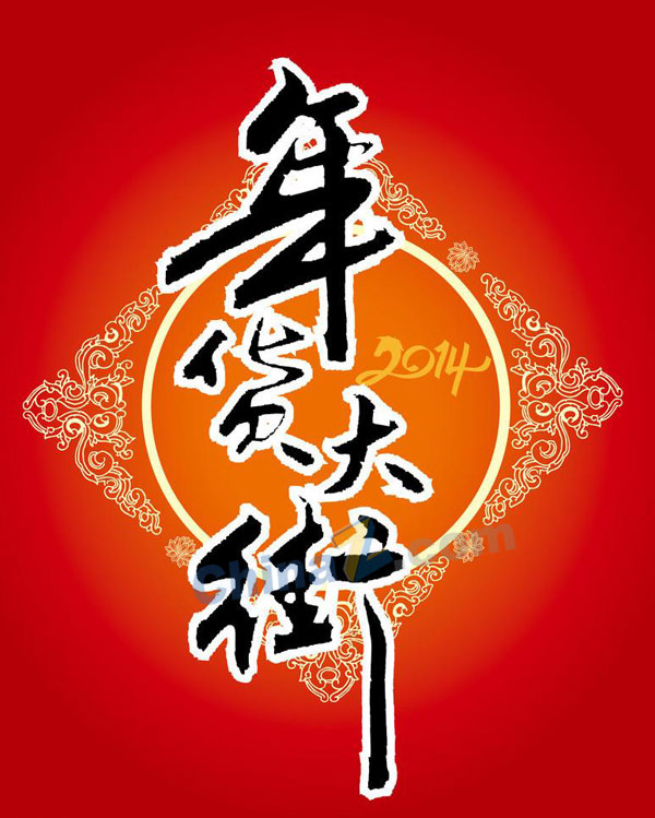 wulogo9929.jpg
