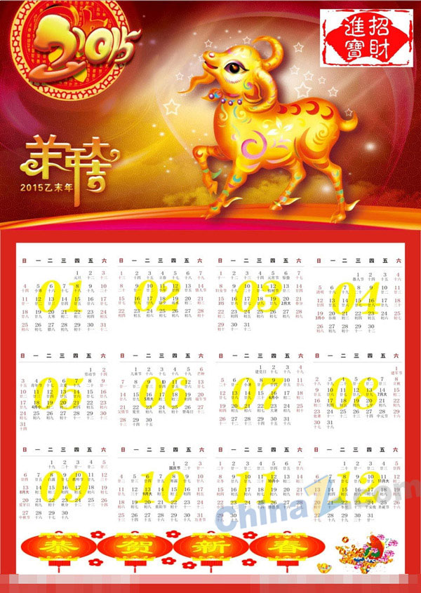 wulogo9954.jpg