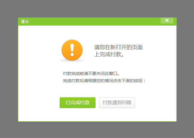 jiaoben3096.jpg