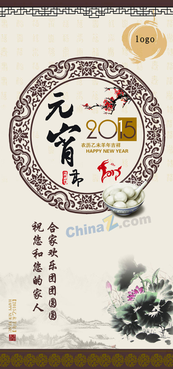 wulogo10106.jpg