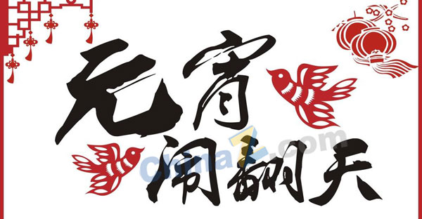 wulogo10147.jpg