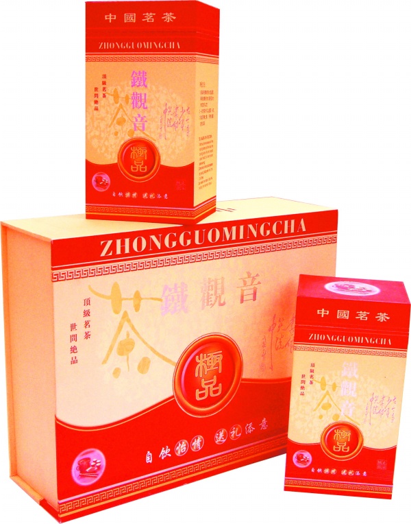 茶包装效果图源文件