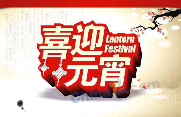 wulogo10143.jpg