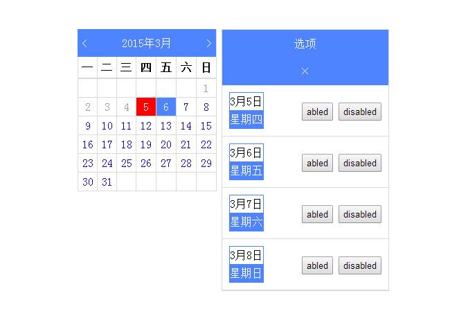jiaoben3204.jpg