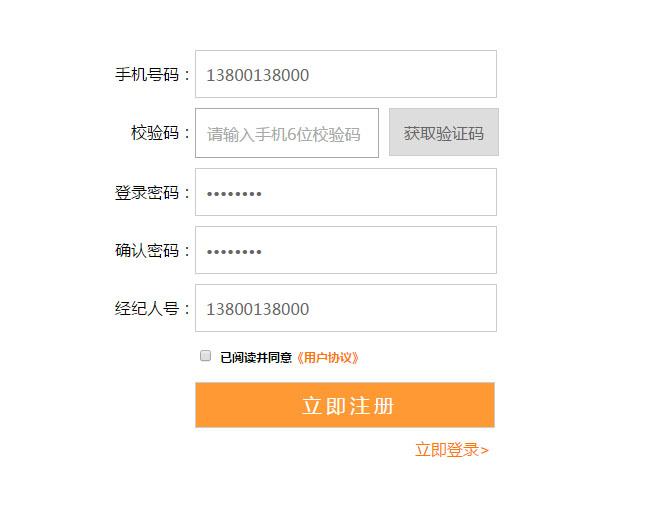 jiaoben3211.jpg