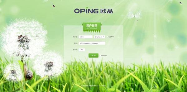 用户登录界面设计源文件