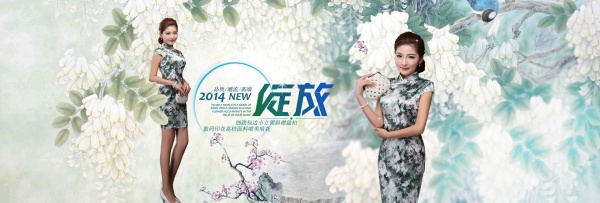 春姿绽放PSD女装海报