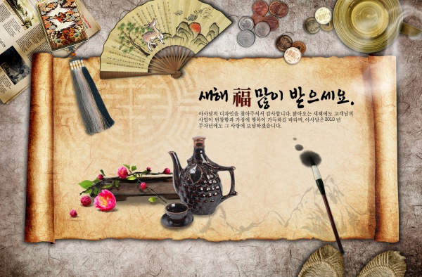韩国复古画轴源文件素材