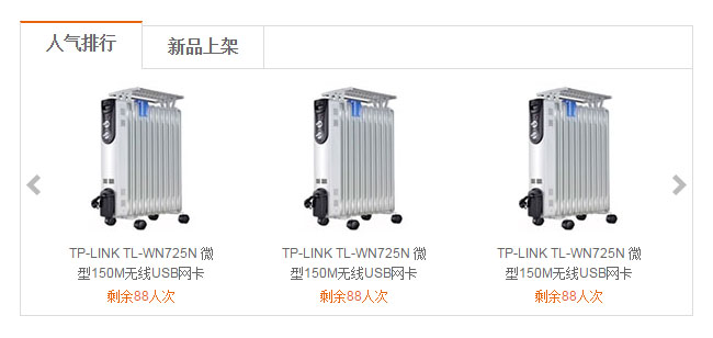 jiaoben3243.jpg