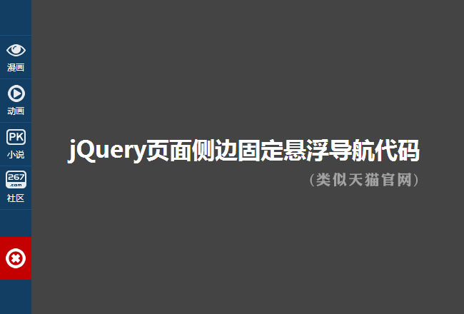 jiaoben3245.jpg