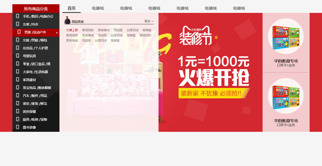 jiaoben3249.jpg