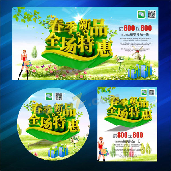wulogo10388.jpg